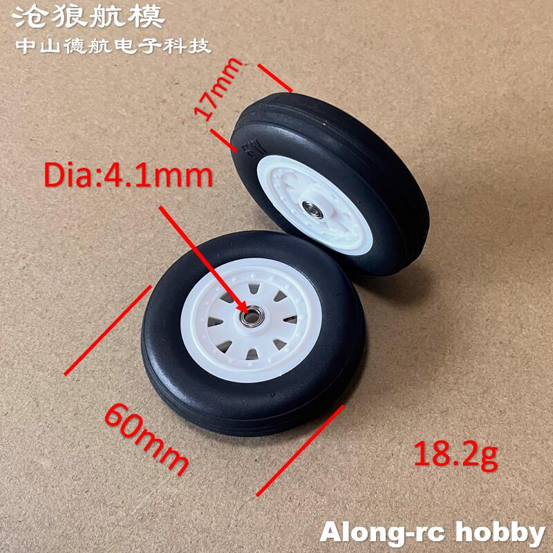 Rc Hobby Land - RC 비행기 취미 모델 DIY 비행기